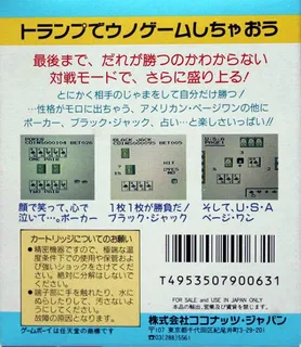 Card Game - Dos