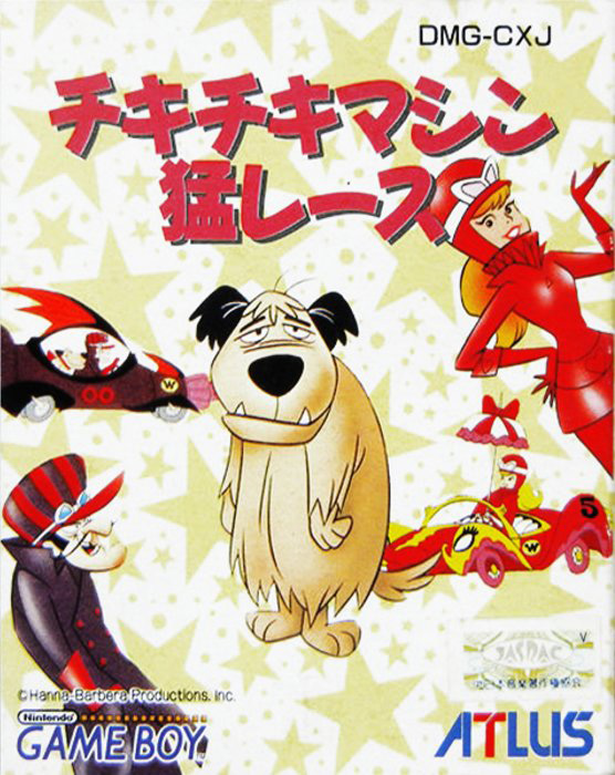 Chiki Chiki Machine Mou Race