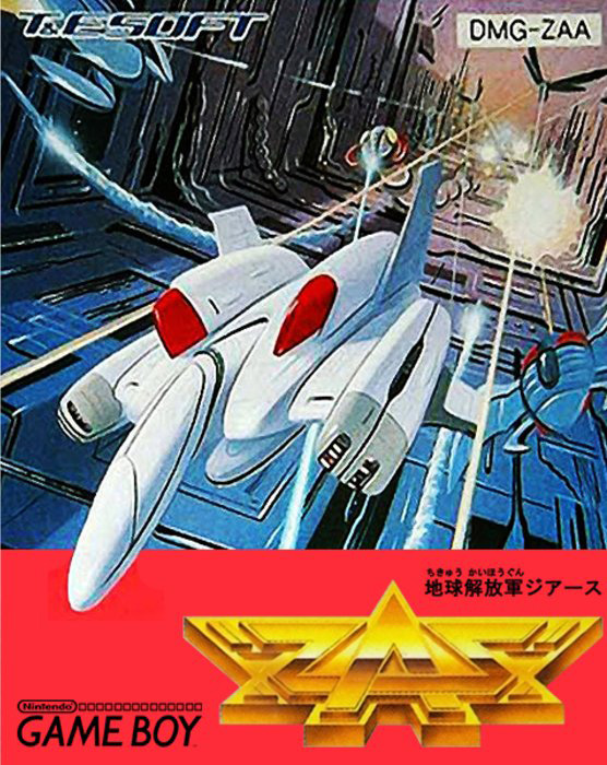 Chikyuu Kaihou Gun Zas