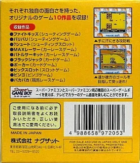 Collection Pocket - Dos