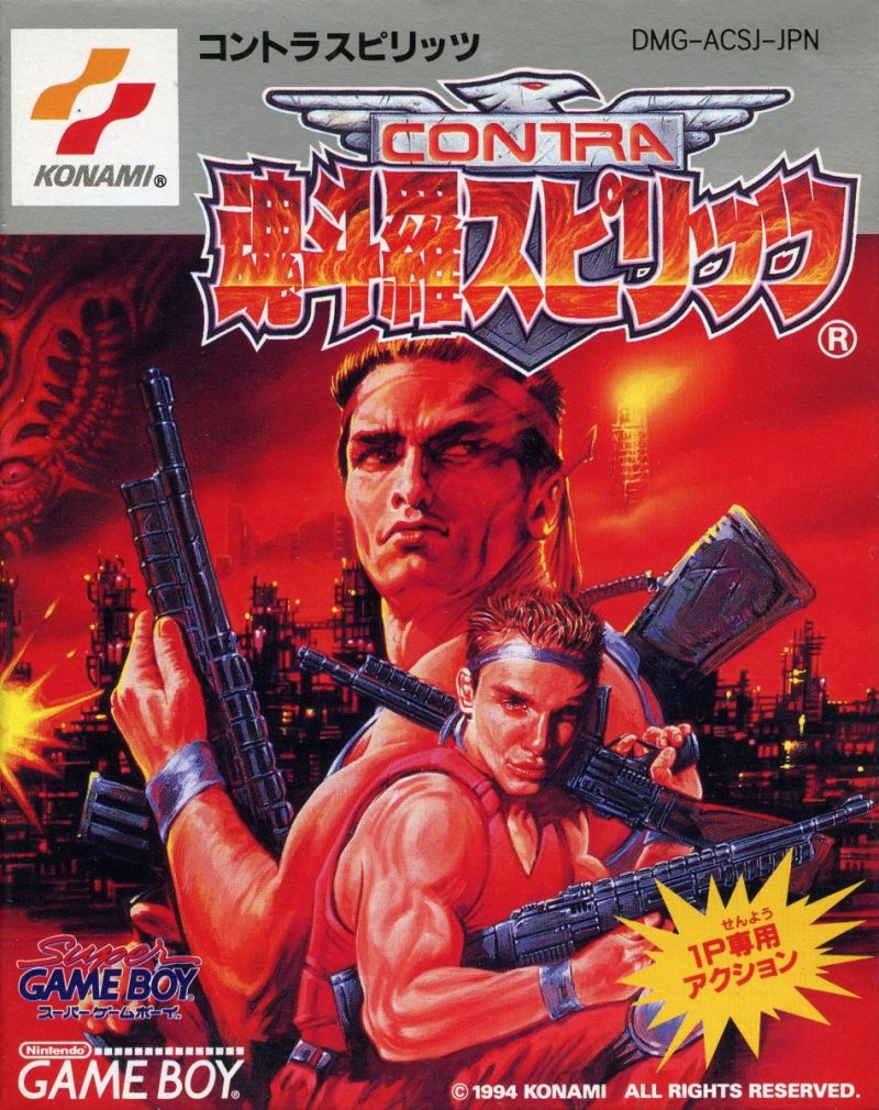 Contra : The Alien Wars