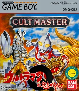 Cult Master - Ultraman Ni Miserarete
