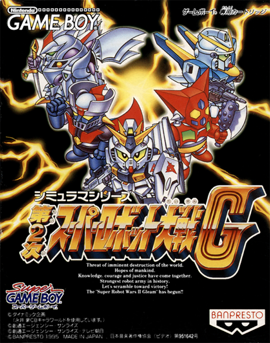 Dai-2-ji Super Robot Taisen G