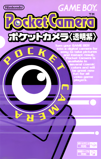 Game Boy Camera Gold