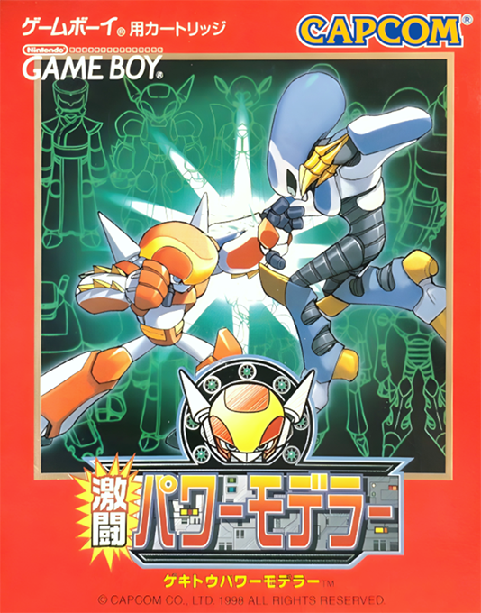 Gekitou Power Modeller