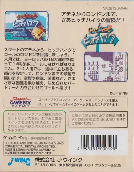 Go! Go! Hitchhike - Dos