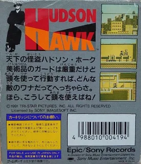 Hudson Hawk - Dos