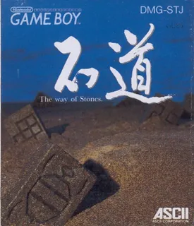 Ishido : The Way of Stones