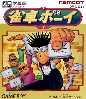 Jantaku Boy