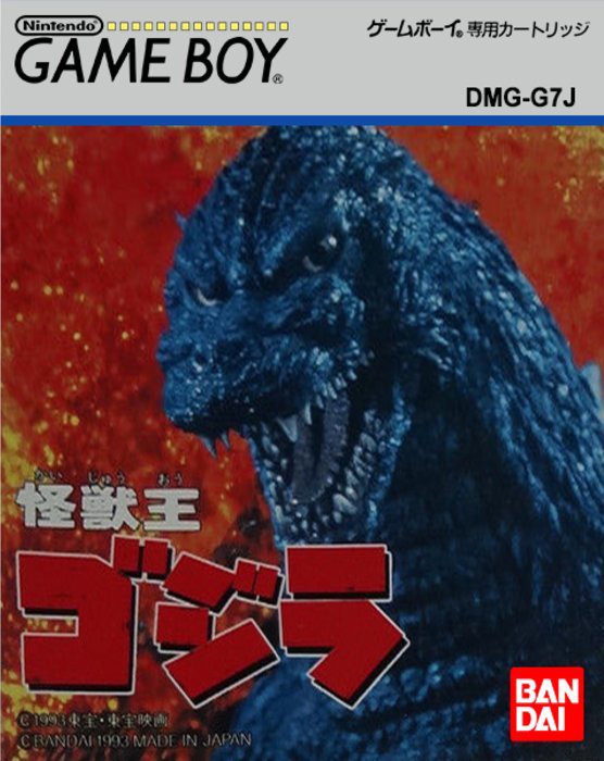 Kaijuu Ou Godzilla