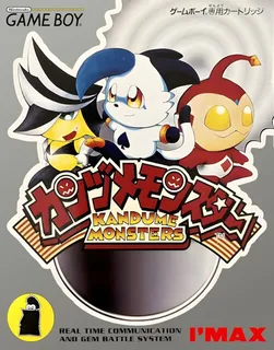 Kandume Monsters