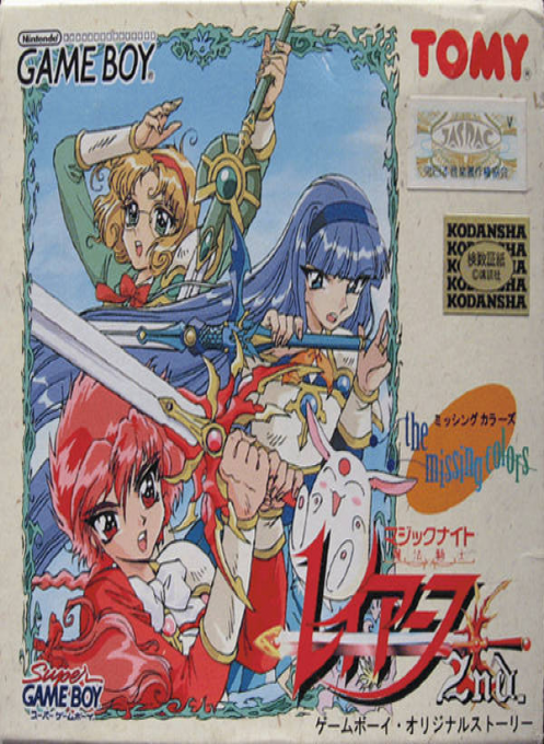 Magic Knight Rayearth 2nd : The Missing Colors