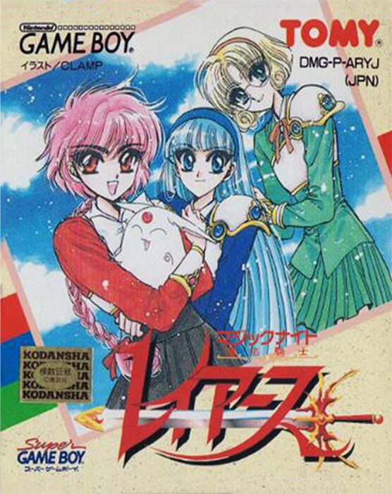Magic Knight Rayearth