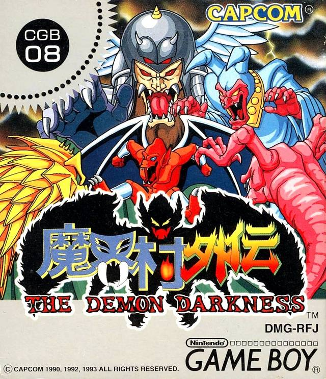 Makai Mura Gaiden - The Demon Darkness