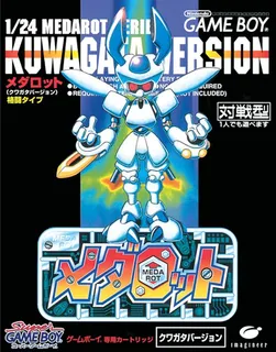 Medarot - Kuwagata Version