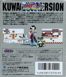 Medarot - Kuwagata Version - Dos