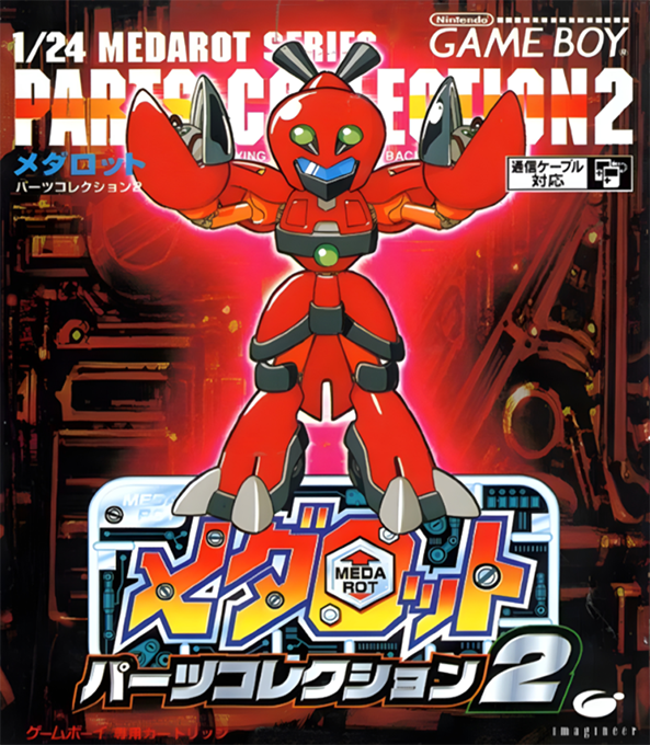 Medarot - Parts Collection