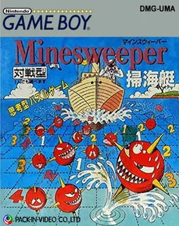 Minesweeper - Soukaitei