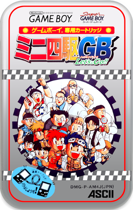 Mini Yonku GB Let's & Go!!