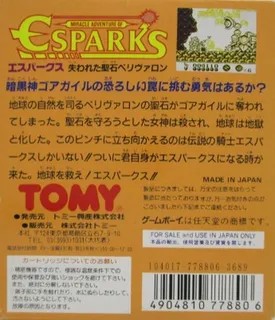 Miracle Adventure of Esparks - Ushinawareta Seiseki Perivron - Dos