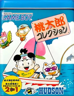 Momotarou Collection