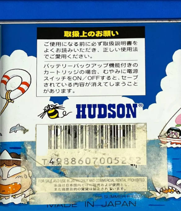 Momotarou Collection - Dos