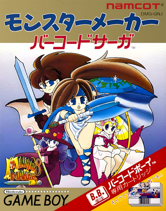 Monster Maker - Barcode Saga