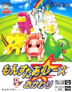 Monster Race Okawari