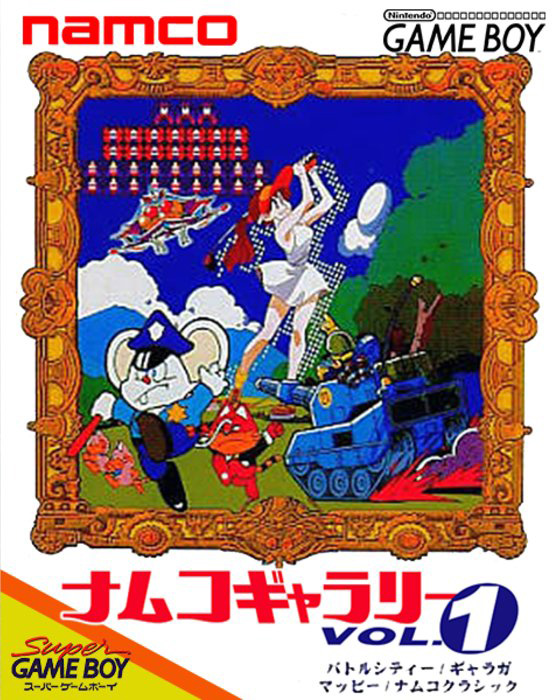 Namco Gallery