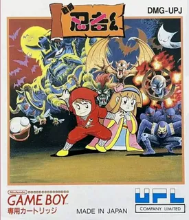 Ninja Taro
