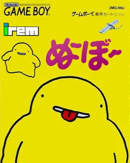 Noobow