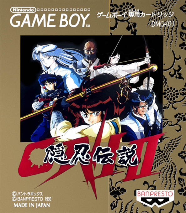 Oni II - Oni Densetsu