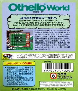 Othello World - Dos