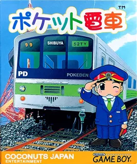 Pocket Densha