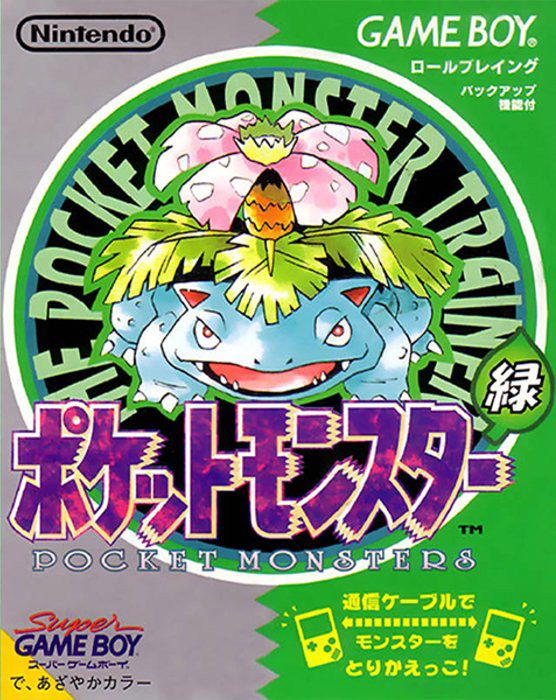 Pocket Monsters - Midori