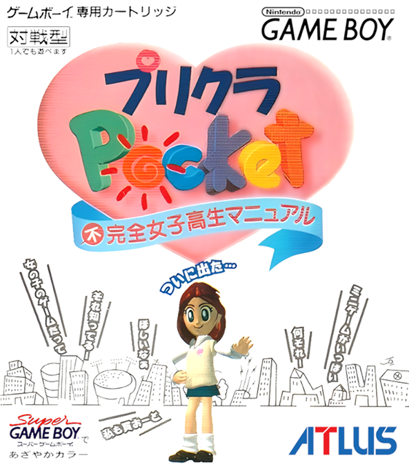 Purikura Pocket - Fukanzen Joshikousei Manual