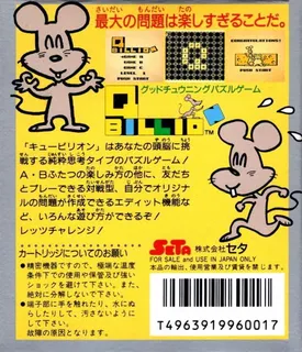 Q Billion - Dos