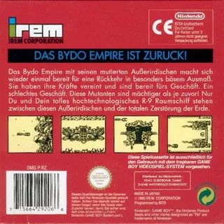 R-Type II - Dos