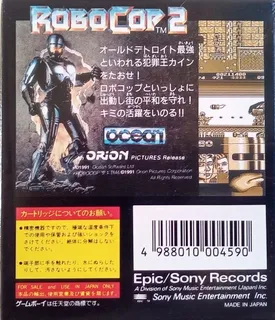 RoboCop 2 - Dos
