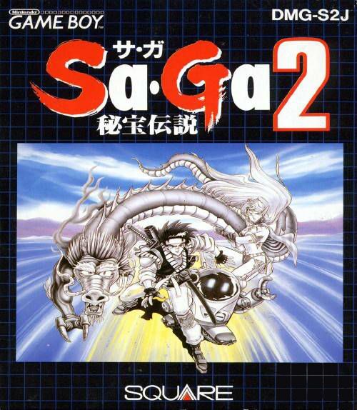Sa-Ga 2 - Hihou Densetsu