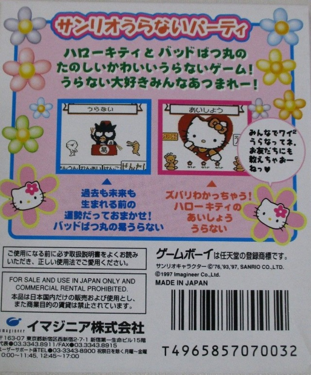 Sanrio Uranai Party - Dos