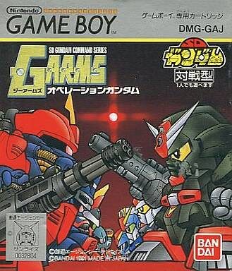 SD Command Gundam - G-Arms