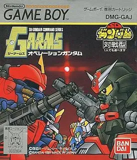 SD Command Gundam - G-Arms