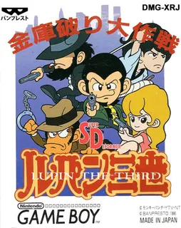 Sd Lupin Sansei - Kinko Yaburi Daisakusen