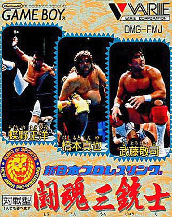 Shin Nihon Pro Wrestling - Toukon Sanjuushi