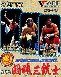 Shin Nihon Pro Wrestling - Toukon Sanjuushi