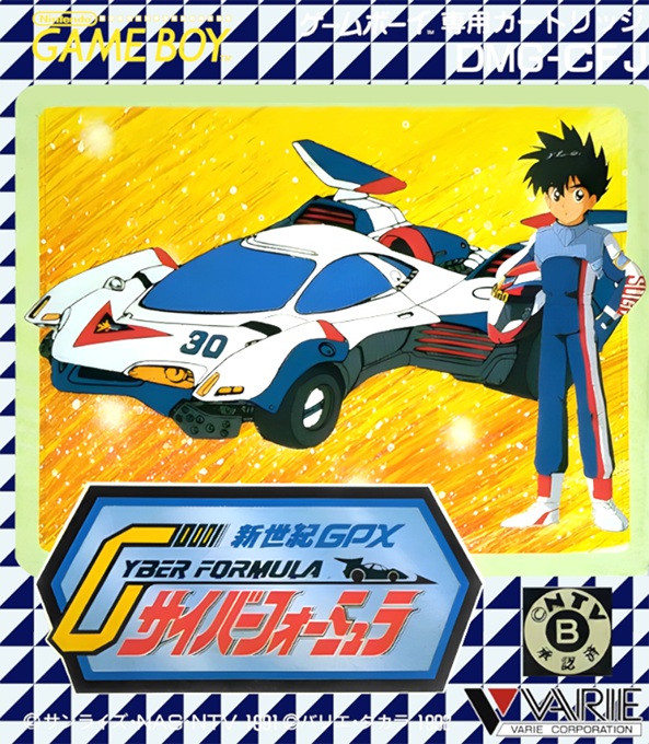 Shinseiki Gpx Cyber Formula