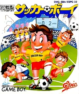 Soccer Mania