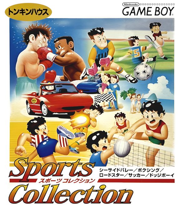 Sports Collection