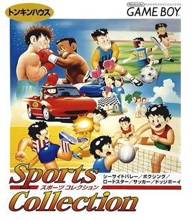 Sports Collection
